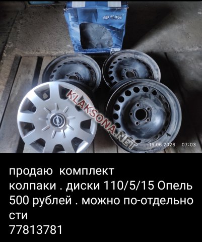 продам Opel Zafiraв пмр фото 1