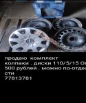 продам Opel Zafira в пмр  фото 1