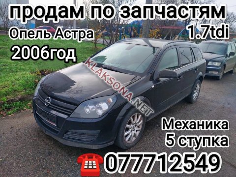 продам Opel Astraв пмр  фото 5