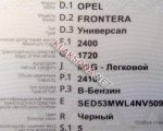 продам Opel Frontera в пмр  фото 1