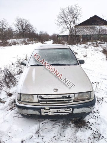 продам Opel Vectraв пмр  фото 4
