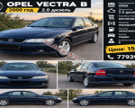 продам Opel Vectra в пмр  фото 1