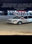 продам Opel Zafira в пмр  фото 6