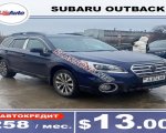 продам Subaru Outback в пмр  фото 6