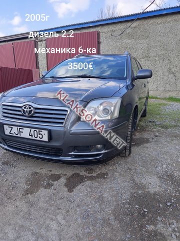 продам Toyota Avensisв пмр  фото 5