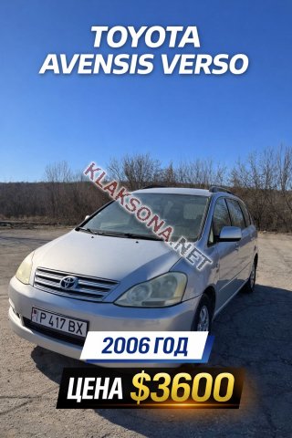 продам Toyota Avensis Versoв пмр  фото 4