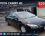 продам Toyota Camry в пмр  фото 3