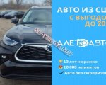 продам Toyota Highlander в пмр  фото 4