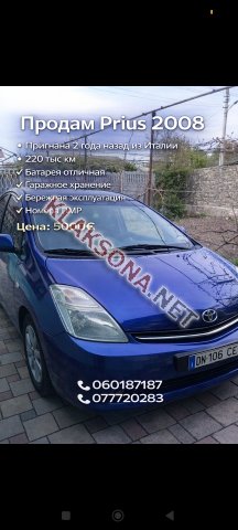 продам Toyota Priusв пмр  фото 6