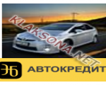Toyota Prius 2010г. 8 100 $