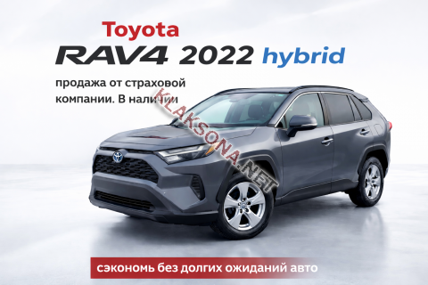продам Toyota RAV 4в пмр  фото 4