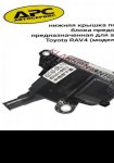 продам Toyota RAV 4 в пмр  фото 5