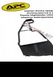 продам Toyota RAV 4 в пмр  фото 2