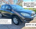 Toyota RAV 4 2007г. 6 500 &euro;