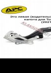 продам Toyota Sienna в пмр  фото 5