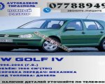 продам Volkswagen Golf в пмр  фото 1