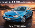 продам Volkswagen Golf в пмр  фото 6