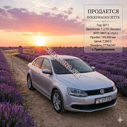 продам Volkswagen Jettaв пмр  фото 6