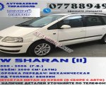 продам Volkswagen Sharan в пмр  фото 1