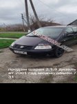 продам Volkswagen Sharan в пмр  фото 1