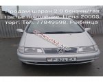 продам Volkswagen Sharan в пмр  фото 4