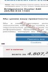 продам  Комплектующие диски и шины в пмр  фото 2