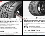продам  Комплектующие диски и шины в пмр  фото 5