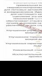 продам  Комплектующие диски и шины в пмр  фото 6