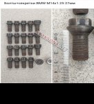 продам  Комплектующие диски и шины в пмр  фото 1