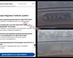 продам  Комплектующие диски и шины в пмр  фото 2