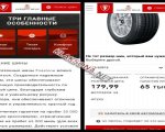 продам  Комплектующие диски и шины в пмр  фото 1