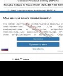 продам  Комплектующие диски и шины в пмр  фото 2