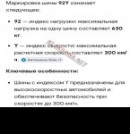 продам  Комплектующие диски и шины в пмр  фото 6