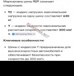 продам  Комплектующие диски и шины в пмр  фото 3