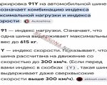 продам  Комплектующие диски и шины в пмр  фото 4