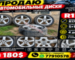 продам  Комплектующие диски и шины в пмр  фото 1