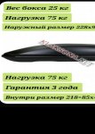продам  Комплектующие дом на колесах в пмр  фото 4