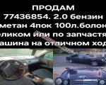 продам  Комплектующие Запчасти к автомобилям в пмр  фото 1