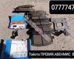  Комплектующие тормозные системы 2023г. 100 руб.
