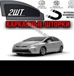 продам  Комплектующие фурнитура для салонов  в пмр  фото 1