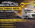 продам Mercedes-Benz Sprinter в пмр  фото 1