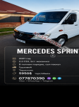 продам Mercedes-Benz Sprinter в пмр  фото 3