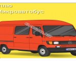 продам   Куплю Легковое авто  в пмр  фото 1