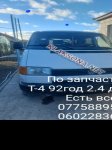 продам Volkswagen Transporter в пмр  фото 3