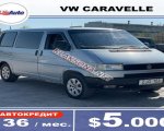 продам Volkswagen Caravelle в пмр  фото 6