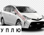 Toyota Prius V 2015г. договорная
