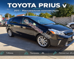 продам Toyota Prius V в пмр  фото 3