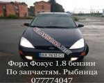 продам Ford Focus в пмр  фото 1