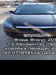 продам Ford Focus в пмр  фото 1