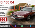 продам Audi 100 в пмр  фото 3